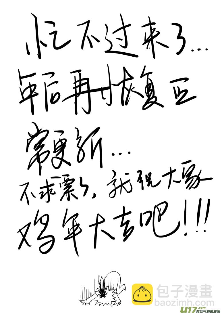 生了。1