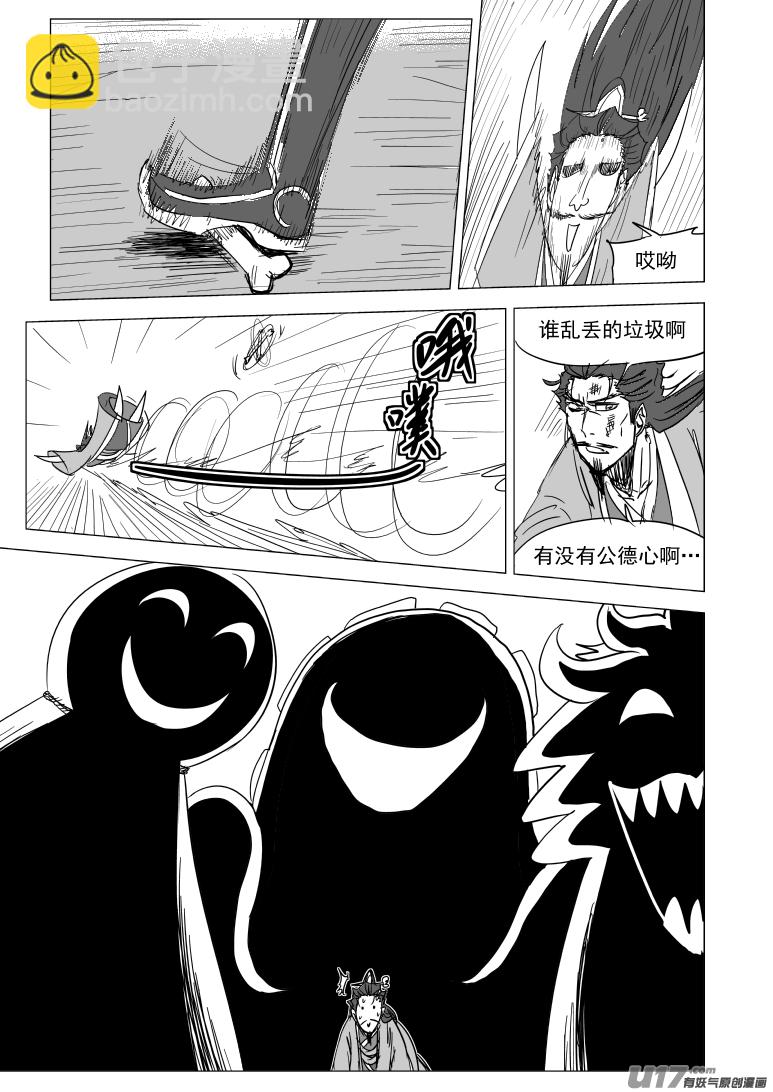 39i 跪6