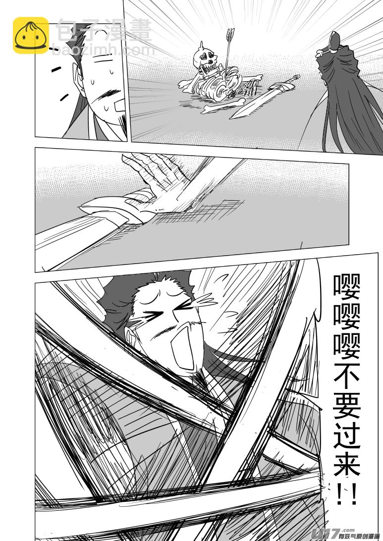 39i 跪7