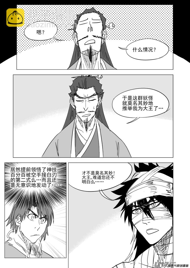 39i 跪9