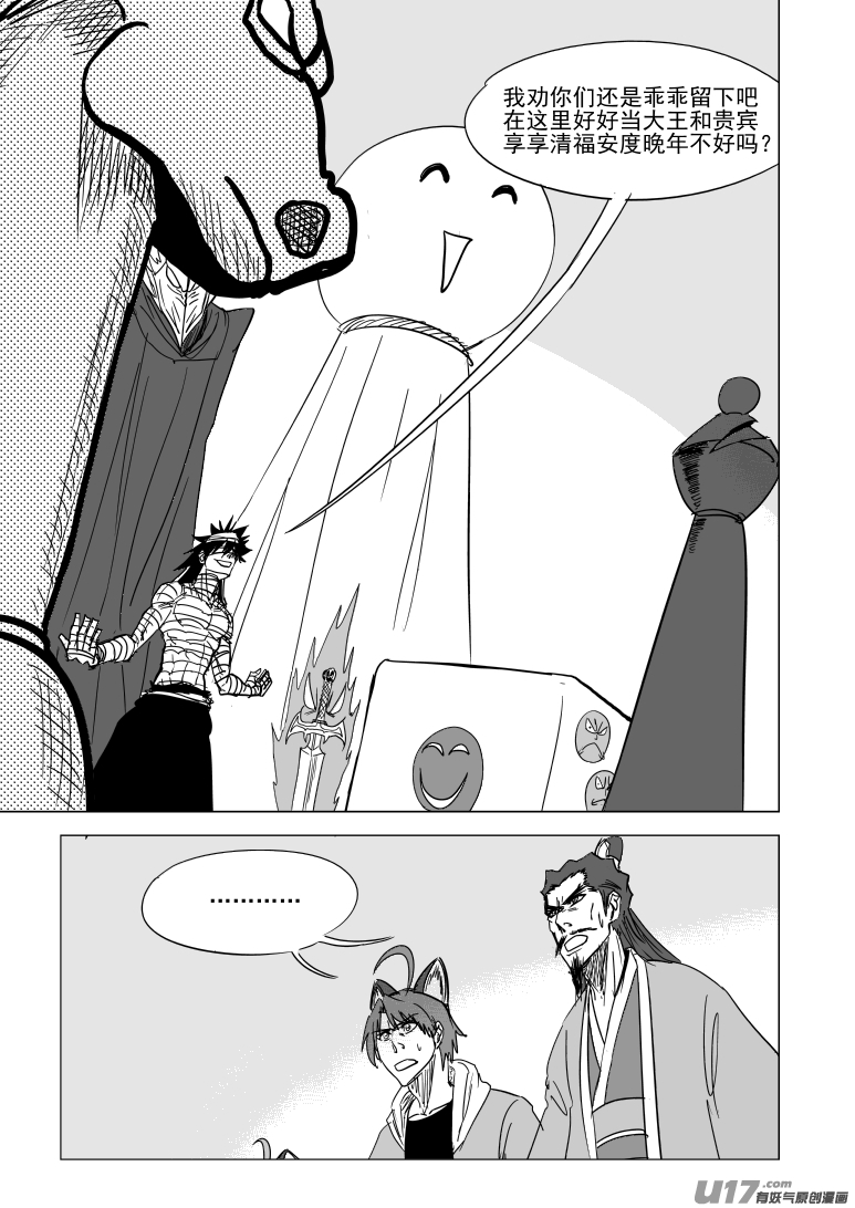 41i 炸0