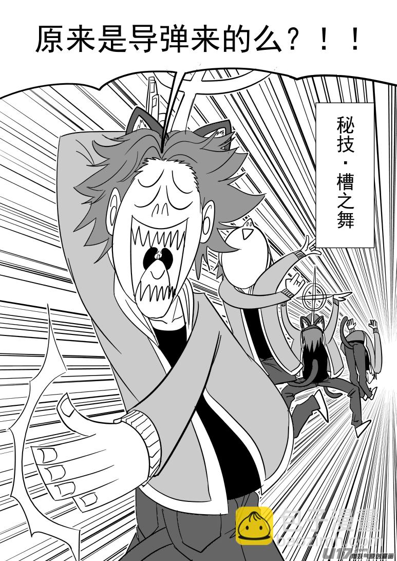 41i 炸3