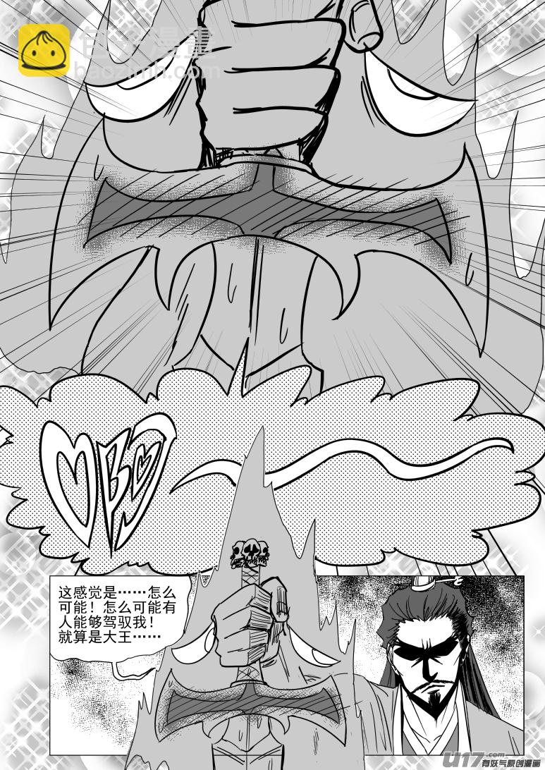 41i 炸8