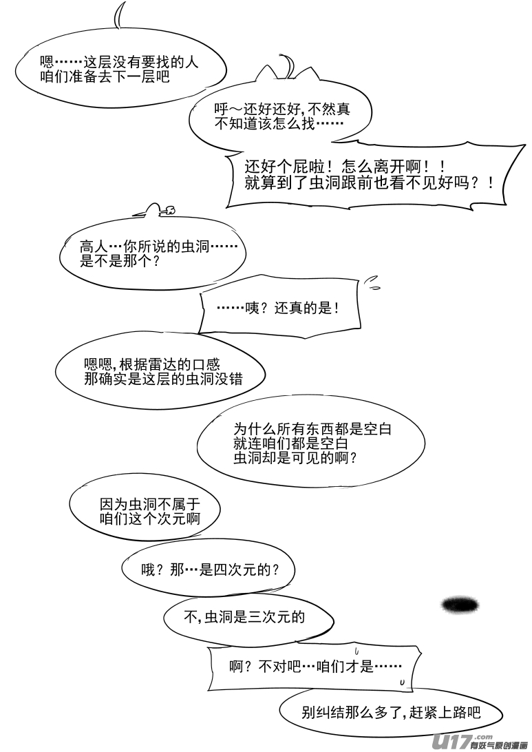 44i 大0