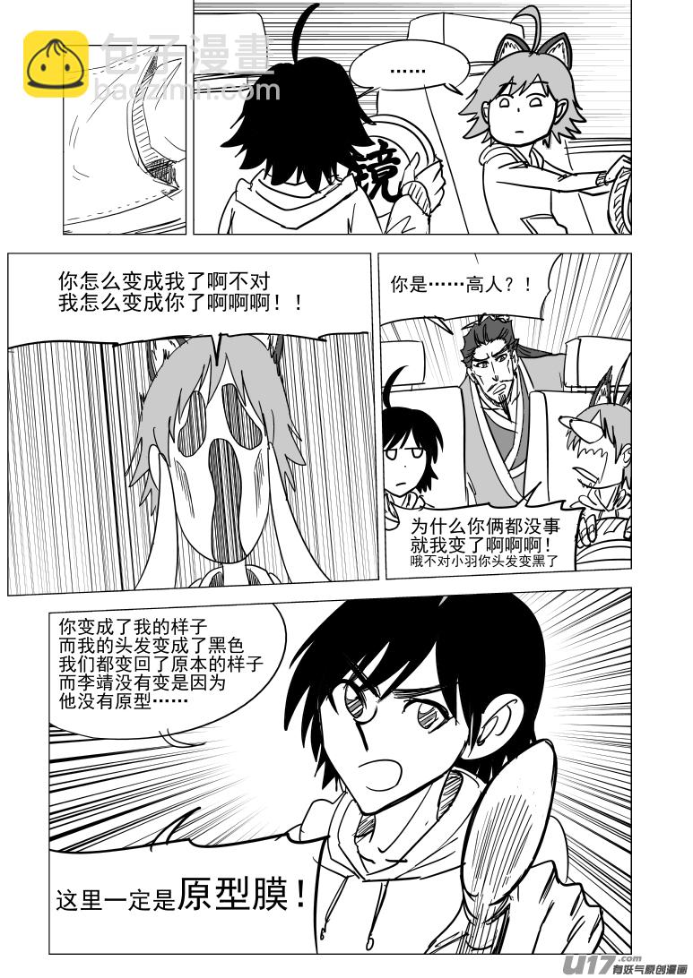 44i 大2