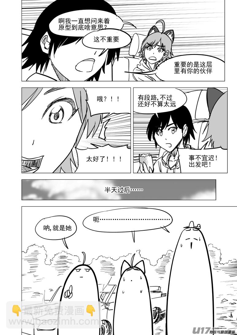 44i 大3