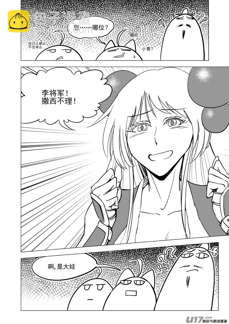 44i 大5