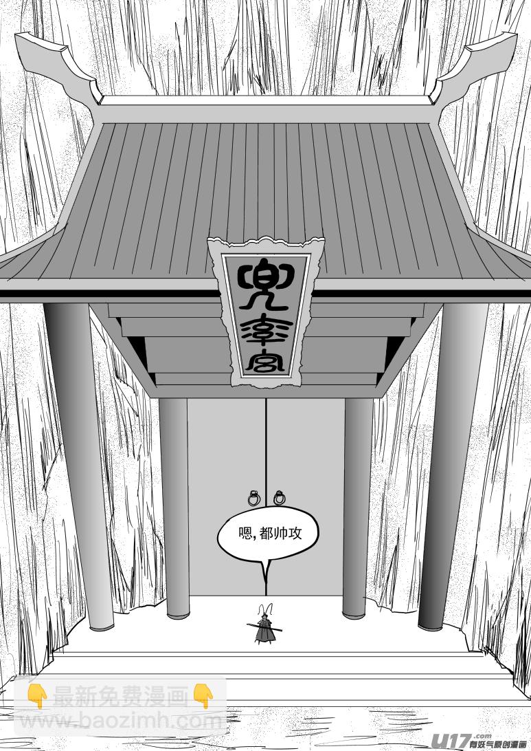 20022 仙丹？8