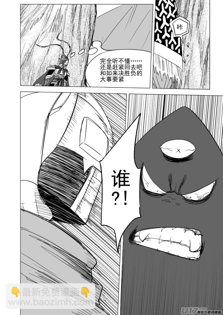 20025 真真美猴王1
