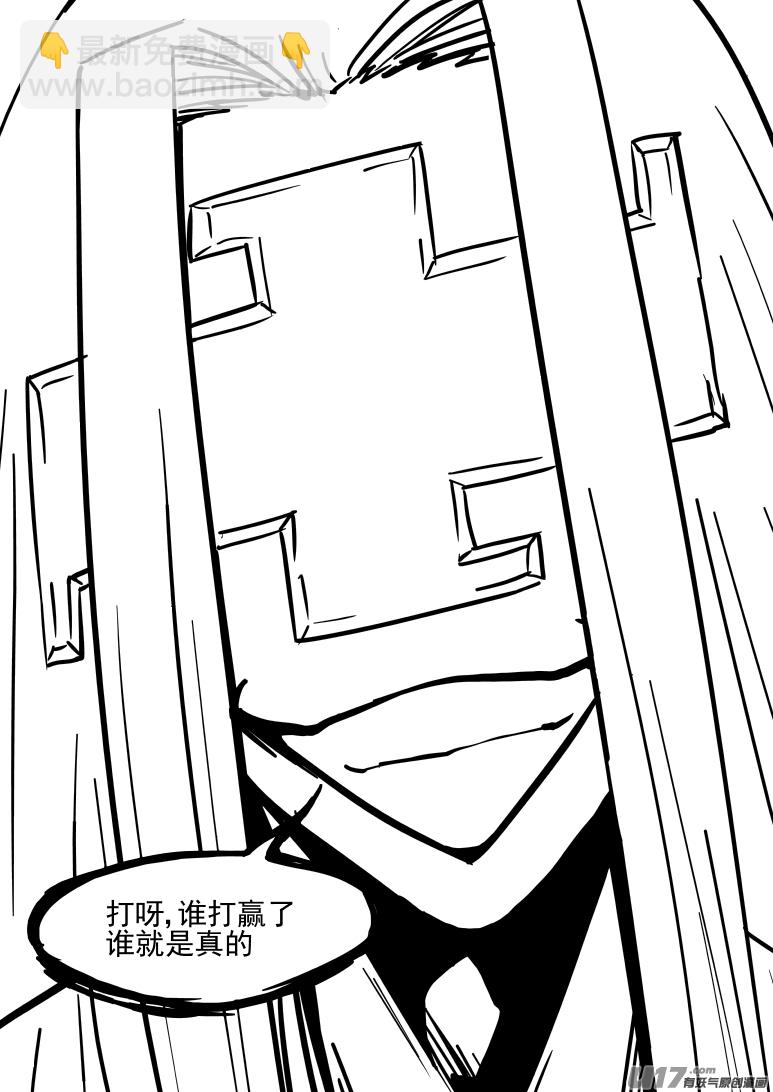 20025 真真美猴王10