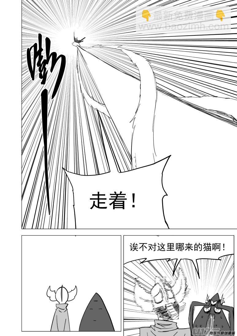 20025 真真美猴王3