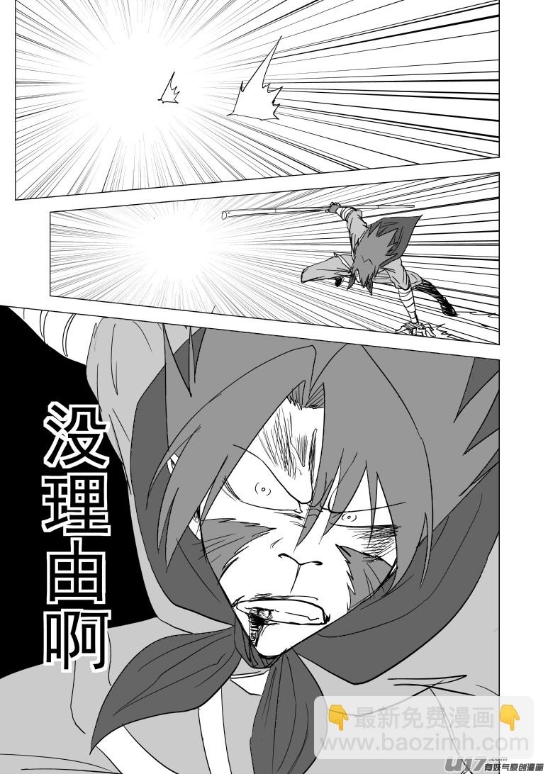 20027 假假美猴王3