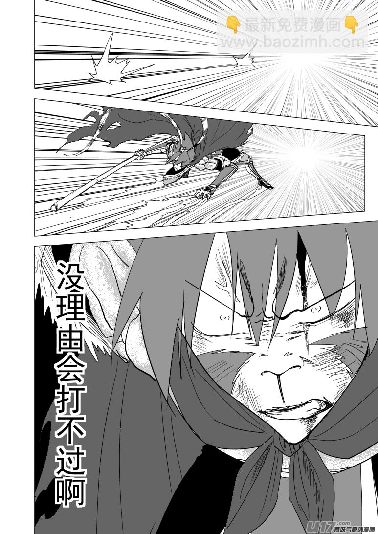 20027 假假美猴王4