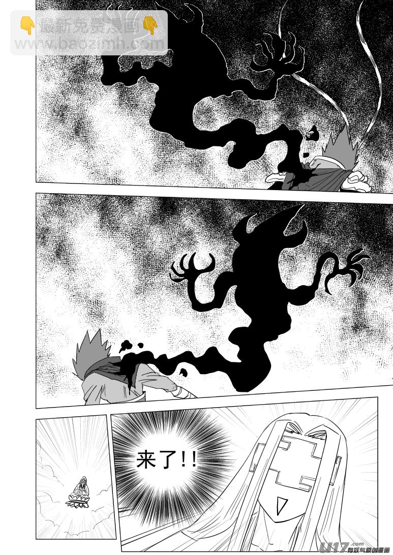 20027 假假美猴王6