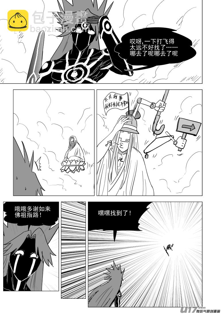 20029 变27