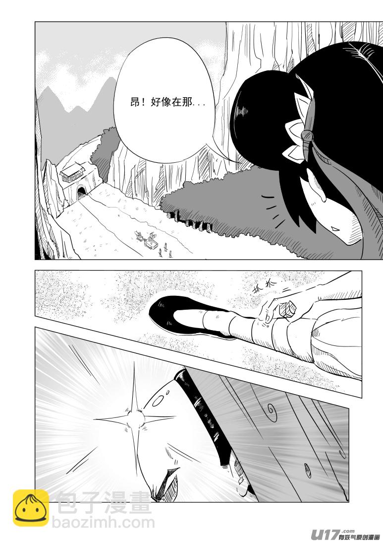 1027 封神篇1