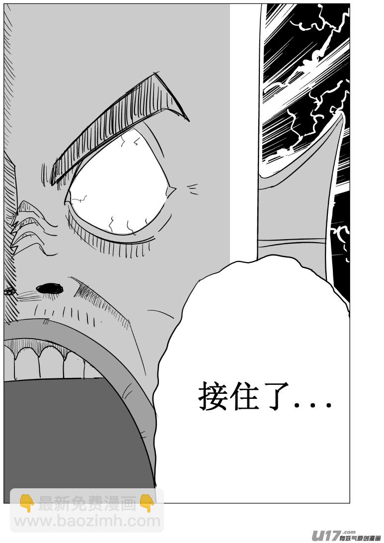 1027 封神篇10