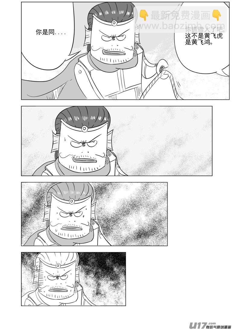 1027 封神篇5