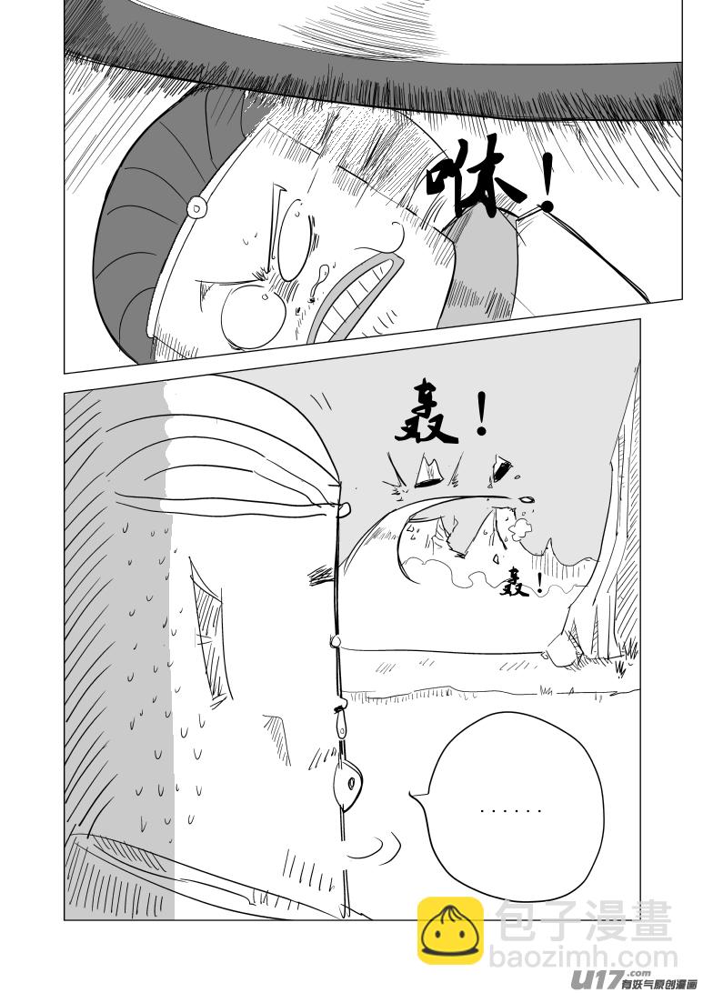 1027 封神篇7