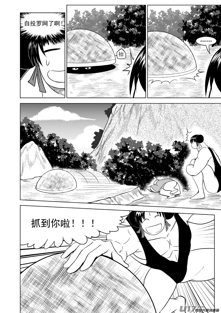 1015.1 哪吒篇7