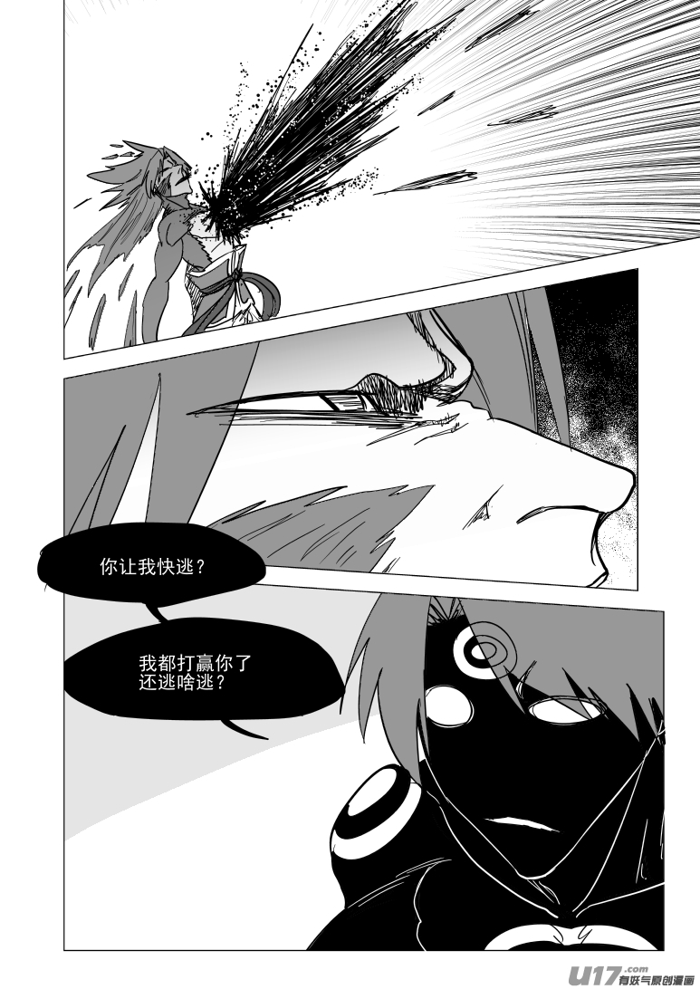 20034 结束0