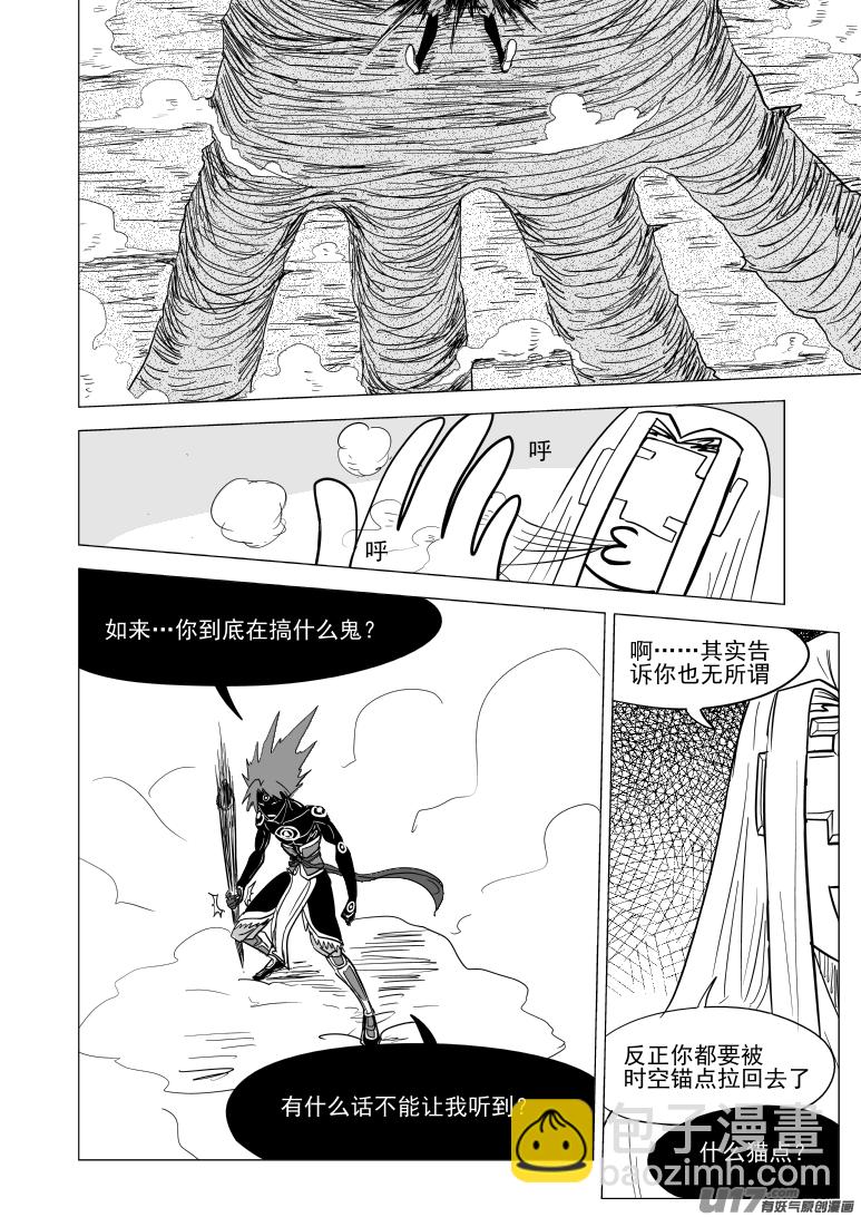 20034 结束2