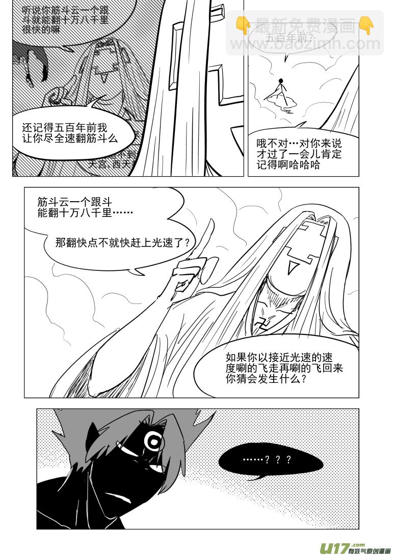 20034 结束3