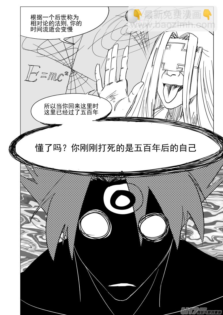 20034 结束4