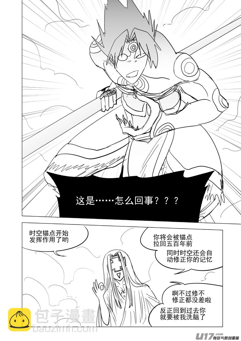 20034 结束6