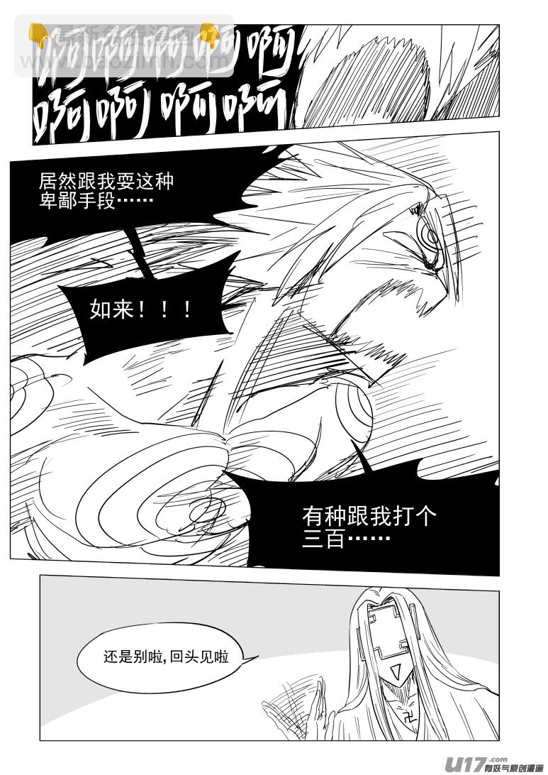 20034 结束7