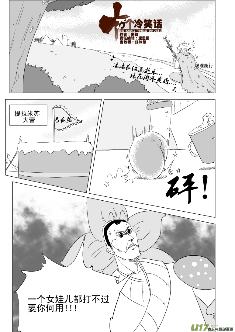1030 封神篇0