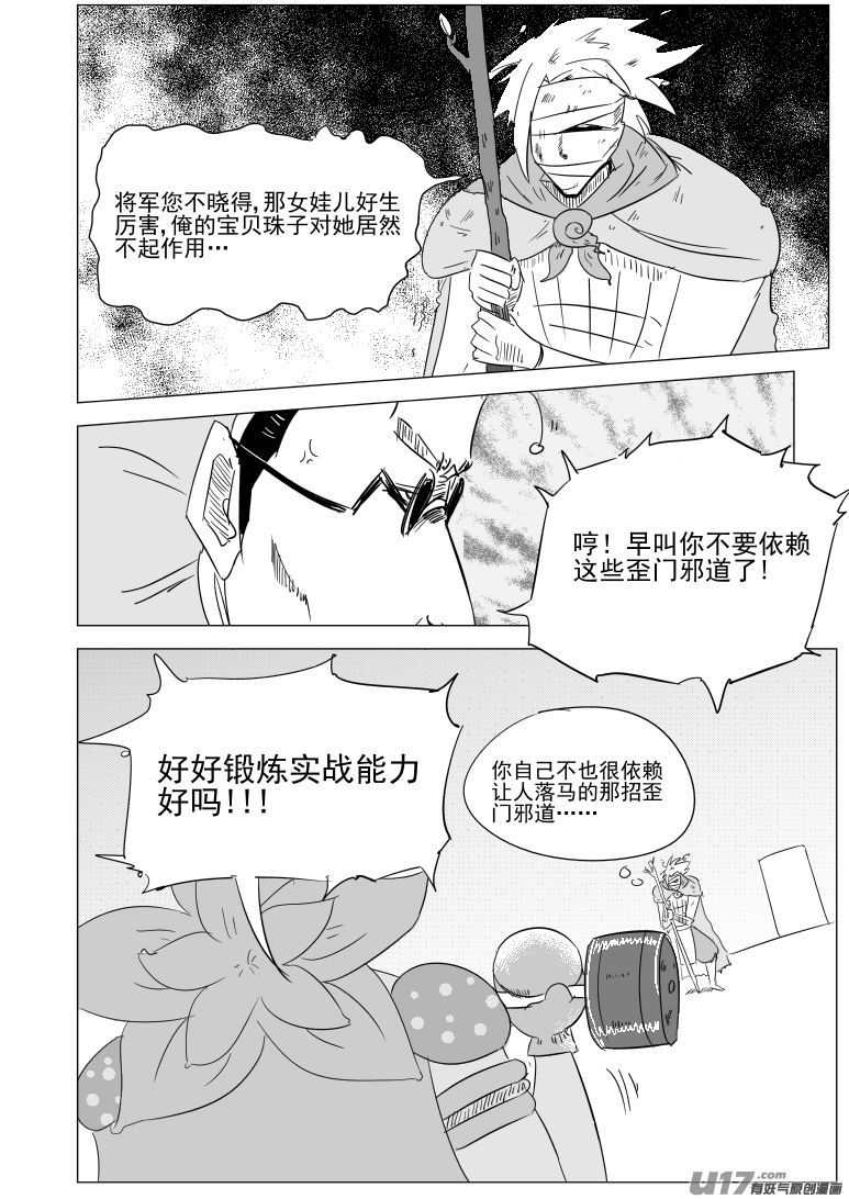 1030 封神篇1