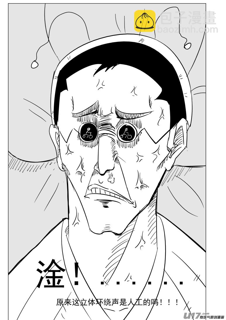 1030 封神篇8