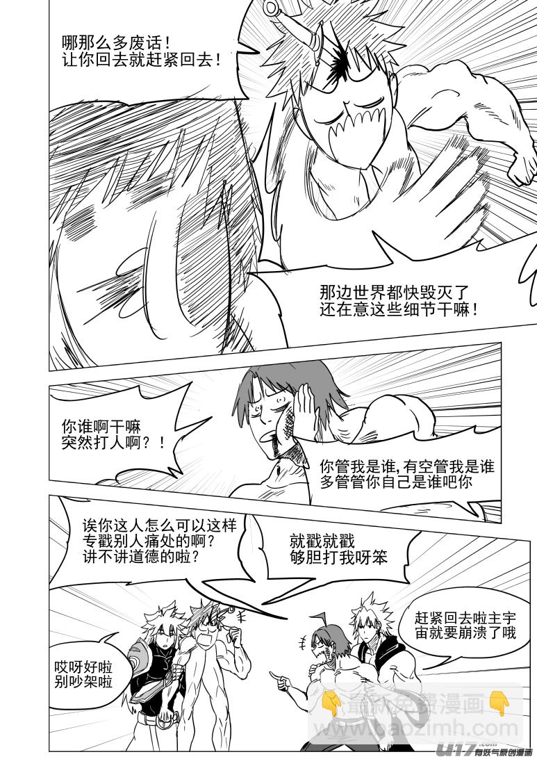 52i 揉9