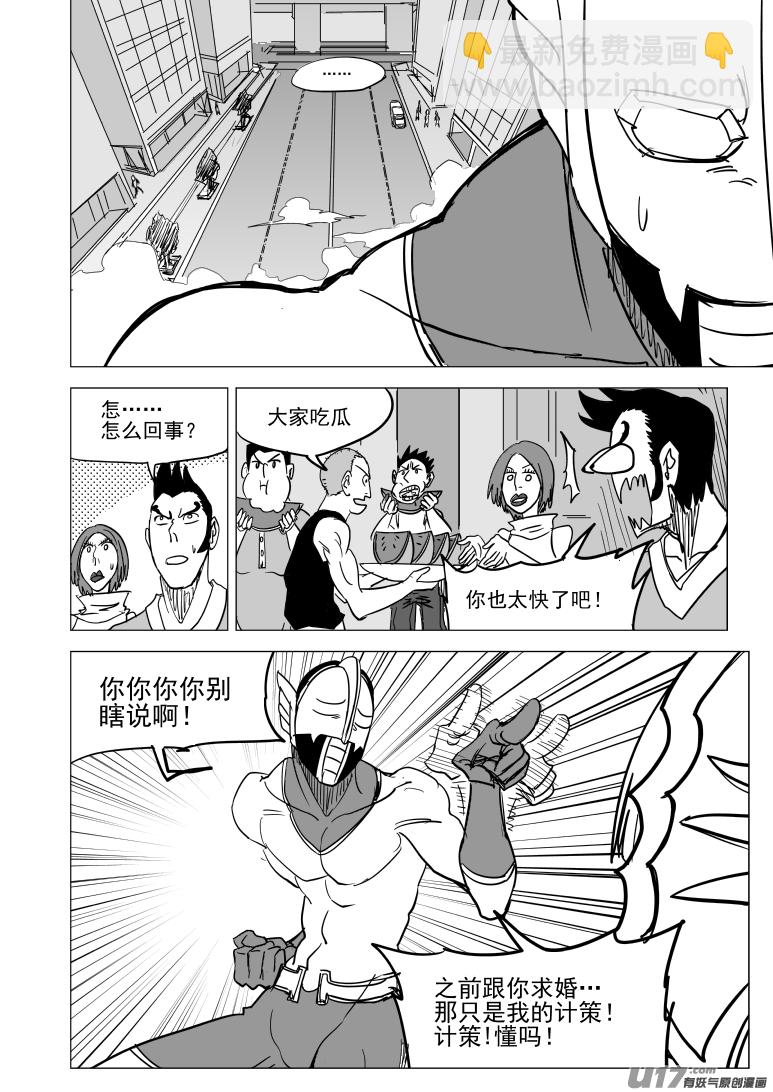 99931 怪兽篇7