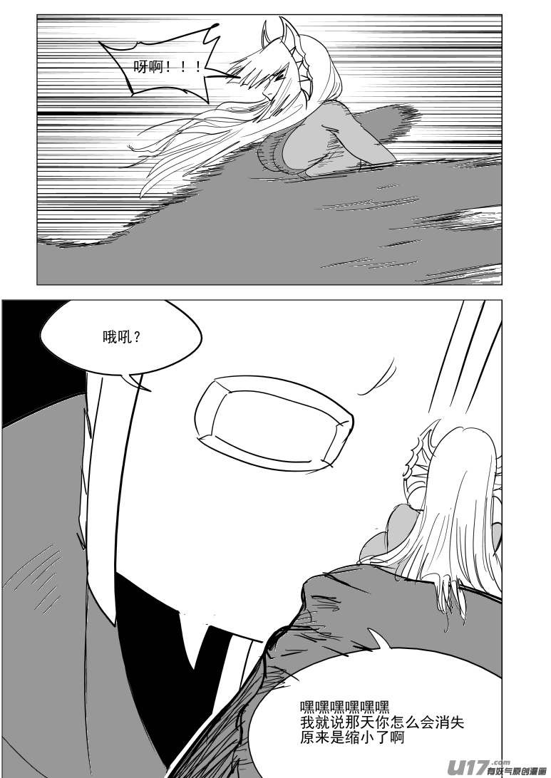 99932 怪兽篇0
