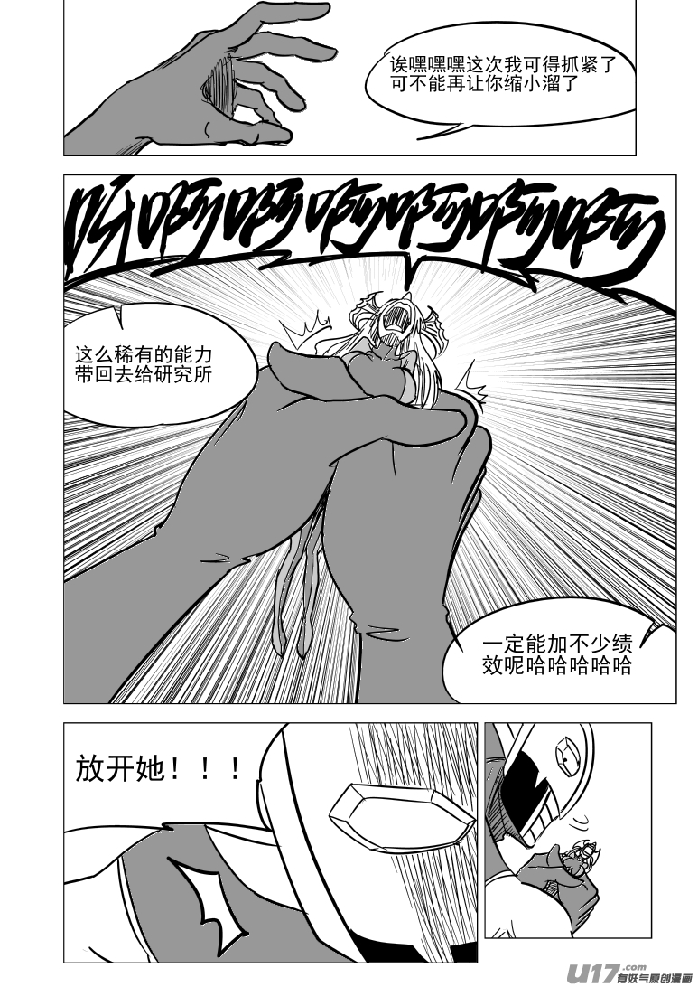 99932 怪兽篇1