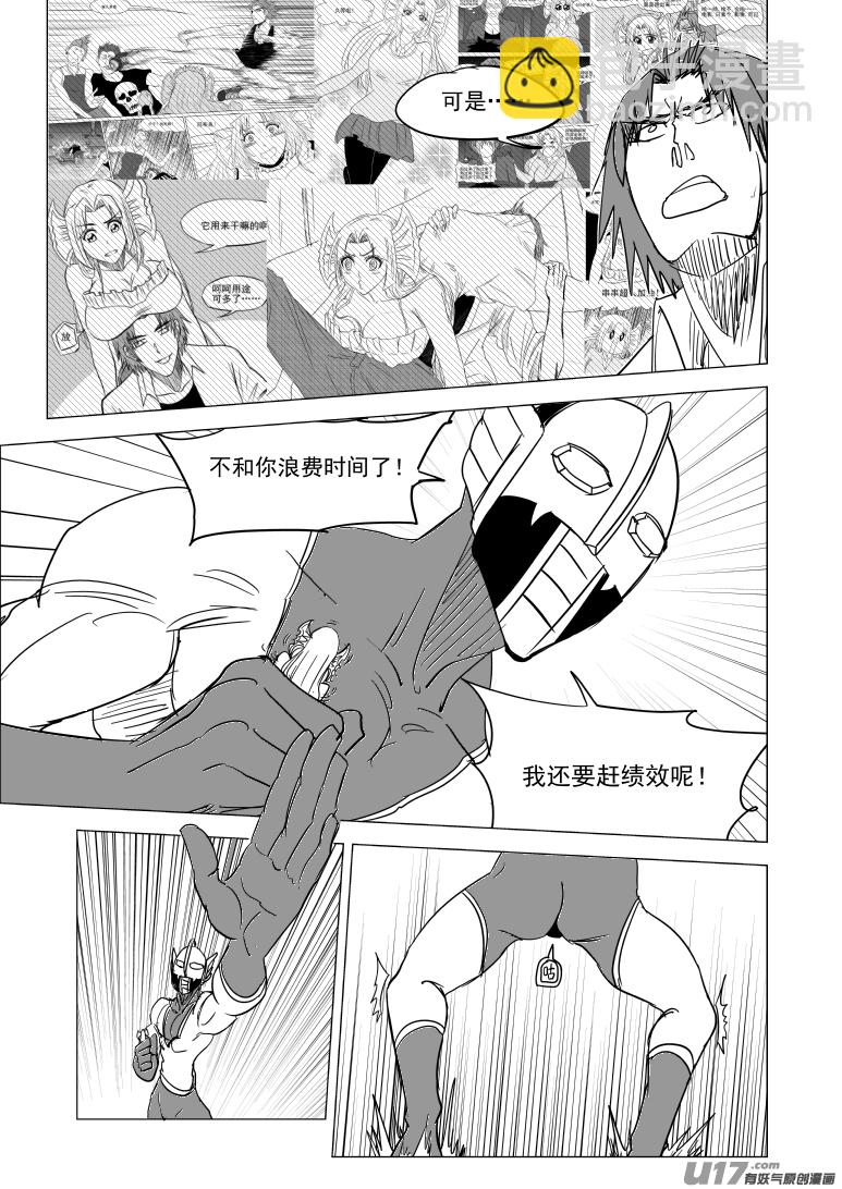 99932 怪兽篇5