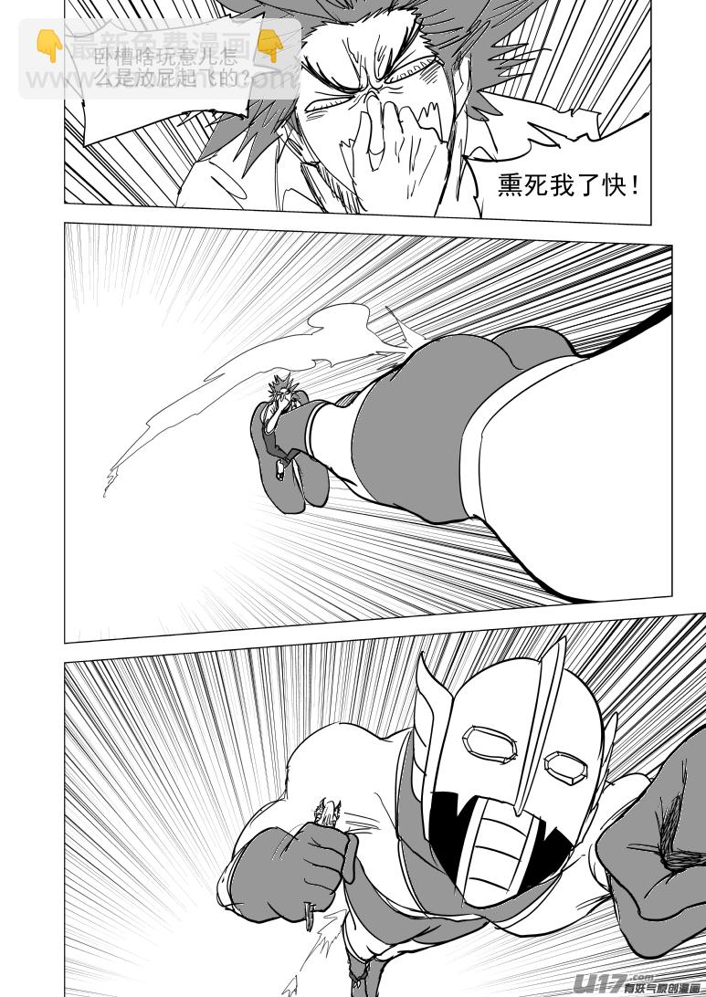 99932 怪兽篇7