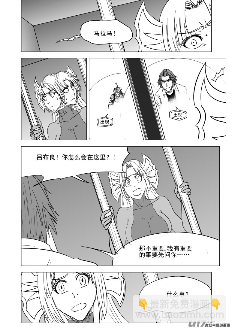 99934 怪兽篇9