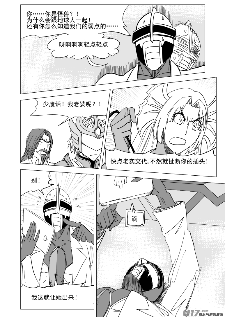 99939 怪兽篇0