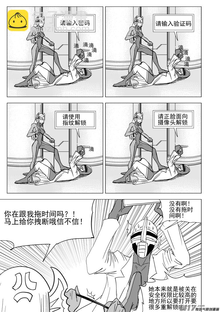 99939 怪兽篇1