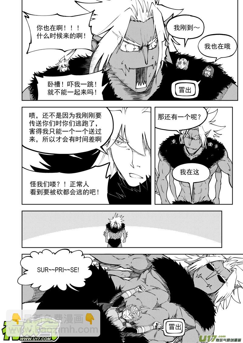 99943 怪兽篇1
