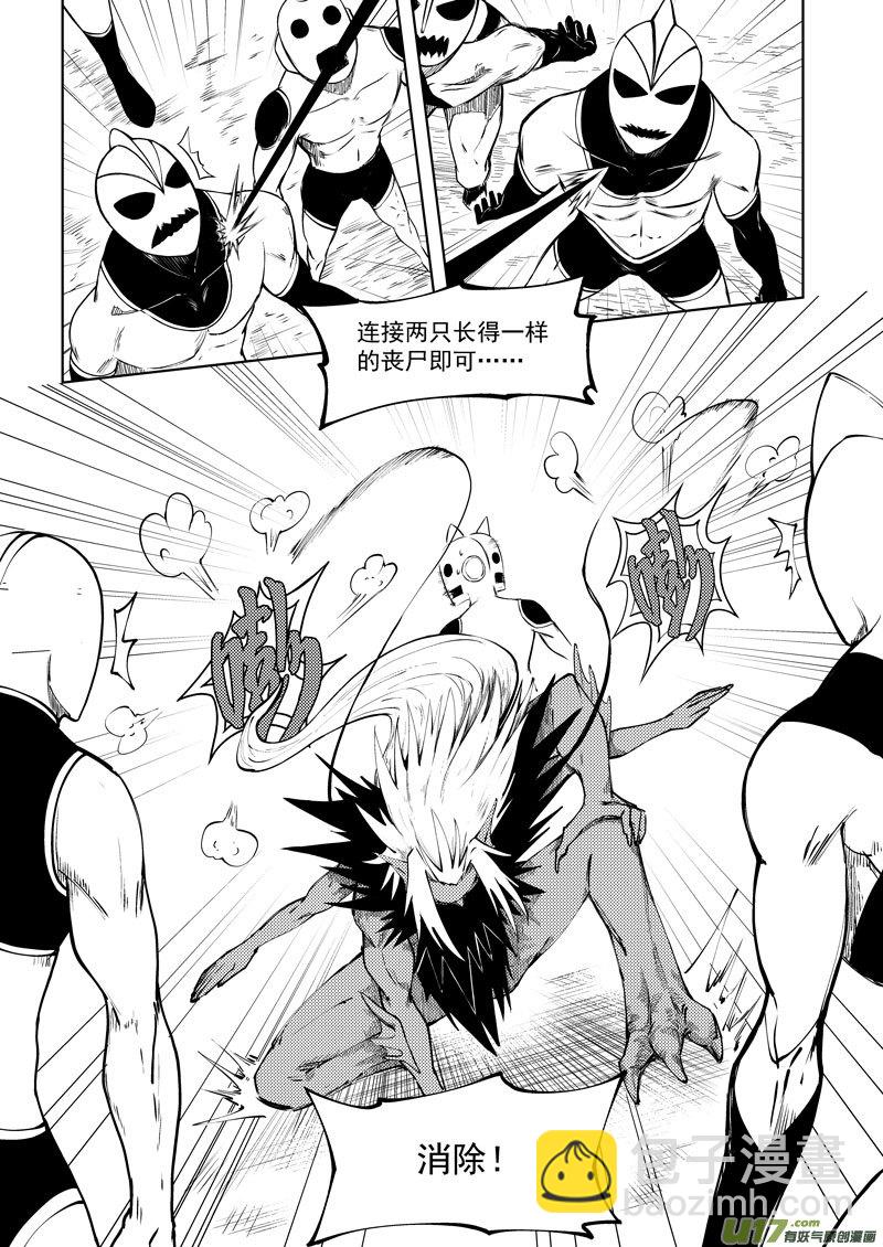 99943 怪兽篇7