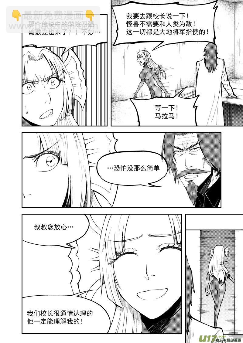 99948 怪兽篇3