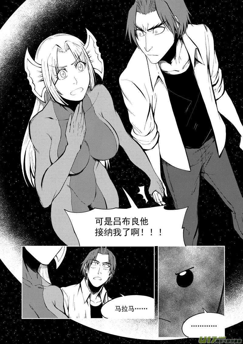 99948 怪兽篇9