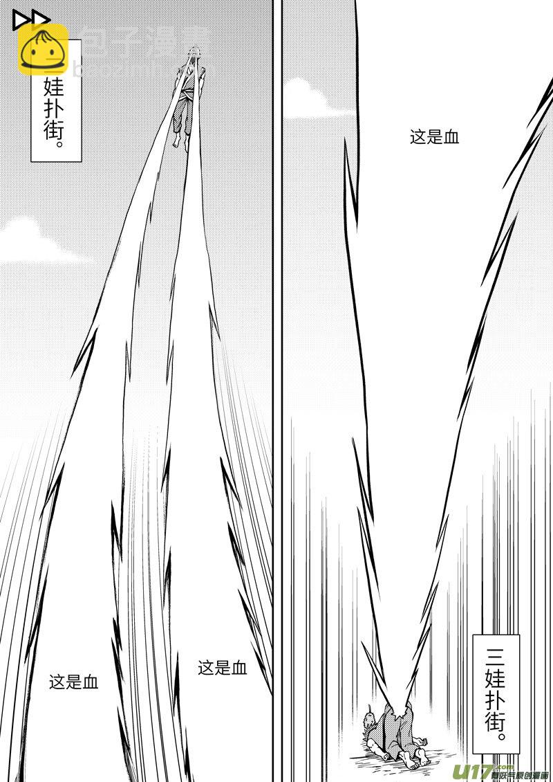 5001＋53i6