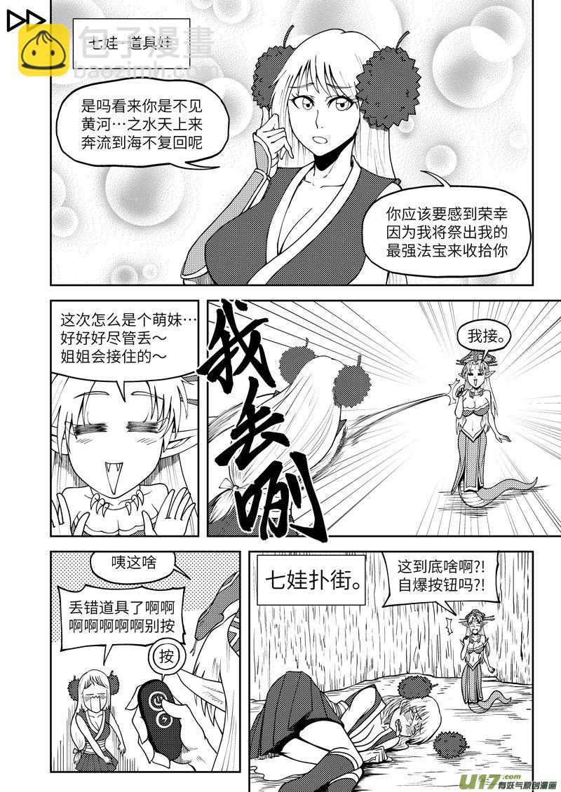 5001＋53i9