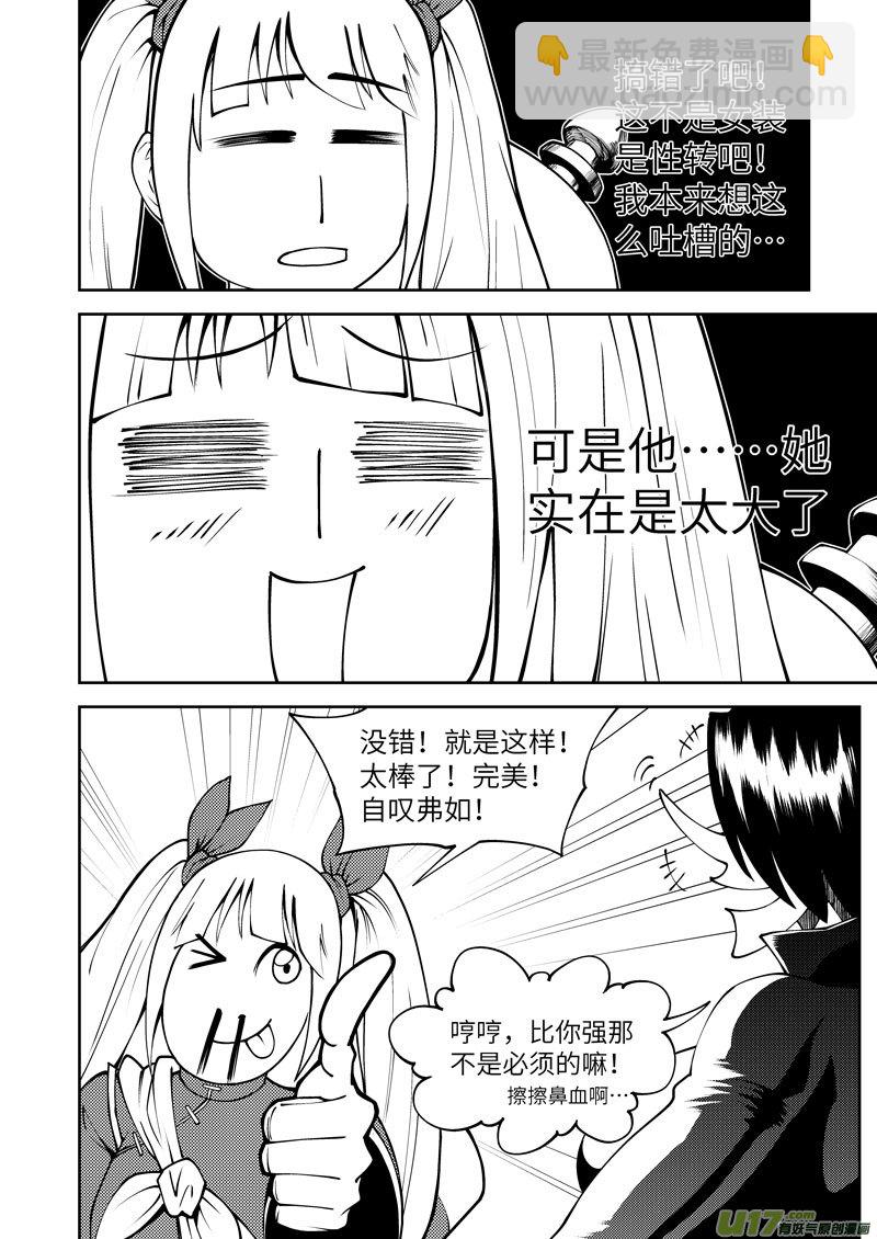 1034 封神篇5