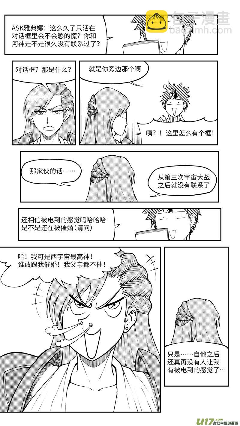 100061 新篮11